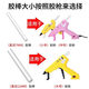 Jilitian transparent glue rod hot melt glue rod glue gun rod hot melt glue rod environmentally friendly high viscosity strong manual hot melt glue rod 7mm11m 7150mm ultra-viscosity transparent 10 kilometers Jin [Jin equals 0.5 kg] about 1800 pieces