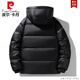 皮尔卡丹黑金羽绒服男款冬季御寒加厚潮流时尚显瘦面包服三防鸭绒连帽外套 YR681黑色 3XL【161-200斤】