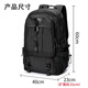 Weinarden Backpack Men's Extra Large Capacity Travel Bag Casual Wear-Resistant Backpack Business Travel Luggage Bag Mountaineering Bag Student School Bag Black 80L