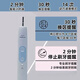 飞利浦PHILIPS电动牙刷HX6730升级款声波正畸软毛HX686P替换充电器原装正品 HX686P单主机+刷头*1支[无盒]