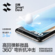 闪魔适用华为Mate70pro+手机膜优享版mate70pro全覆盖全胶保护膜RS高清防摔钢化软膜无尘仓微晶膜 超清2片装【微晶全屏防爆*赠除尘贴膜仓】 Mate70Pro/Pro+/RS/优享版通用
