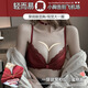 Langsha suit bra red underwear for women's birth year seamless new small breast medium thick cup push up to look bigger without wire bra burgundy suit 80A B=36AB