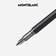Montblanc MONTBLANC StarWalker series black precious resin embedded ink pen M tip 111287 gift