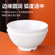 JOBO commercial A8 melamine rice bowl 5-inch 10-pack soup bowl fast food canteen rice bowl
