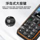 Philips (PHILIPS) E6510 Elderly mobile phone 4G full network access ultra-long standby large battery large screen loud and loud characters elderly smart straight board button three-defense student special function machine starry sky black
