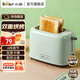 Bear Toaster Toaster Steamed Bun Slice Machine Household Fully Automatic Stainless Steel 2-Slice Toast Warmer Green-DSL-C02W1