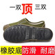 Chaussures de jiefang, chaussures de terres agricoles, chaussures de travail antidérapantes, résistantes à l'usure et respirantes, chaussures de protection du travail pour hommes et femmes, chaussures de travail, baskets, chaussures en caoutchouc jaune, haut jiefang (caoutchouc) 42