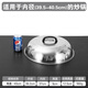 CLCEY custom-made steel high lid wok lid arched iron pot lid old-fashioned pot lid household stir-frying tripod lid round pot lid earthen stove lid 58cm thickened arched high lid - (outer diameter 58)
