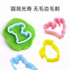 Turuisi Buntes Tonwerkzeug Plastikine Animal Card Out Form Set Children's Ultra-leichter Ton DIY Handgefertigte Tonspielzeug Spielzeug