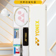 YONEX BADMINTON RACKET SEUX-PACK Carbon Ultra Light Yy Tianxun Platinum Box 9900A Limited White Tianxun 9900 Box Box Yonex BG-65 (Pull 23 ~ 24 livres adapté aux amateurs
