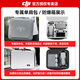DJI Air 3s drone aerial photography travel photography 1-inch beginner high-definition pictures professional intelligent omnidirectional obstacle avoidance dual camera telephoto ultra-long battery life wide angle DJI air3s Air 3S Changfei three-electric set (ordinary remote control, official standard (no memory card) official standard official standard 2