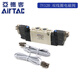 亚德客（AIRTAC）电磁阀 SY5220 7V120-06-B/A/F/J-050 7V12006B0 7V12006B050DC24 7V12006A050AC220V