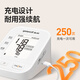 鱼跃（Yuwell）电子血压计670AR血压仪家用血压测量仪医用高精准充电智能款老人