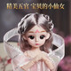 
Doll toy girl Princess Aisha mermaid doll dress up children's birthday gift 3-6 years old 2 [70cm gift box] Ancient style doll set 6623