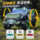 Jazz Coolpad Wrangler Children's Electric Vehicle Vierrad Kinderautos können für Erwachsene und Baby-Elektrofahrzeug-Fernbedienung Autos Allrad-Offroad-Standardpulver + Hartplatz Hartrad + 12V7 Batterie + Stoßdämpfung verwendet werden