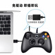 Game controller XBOX360 computer TV mobile phone tablet steam universal wired wireless Bluetooth driver-free controller black * no vibration wired (computer/TV) bare metal