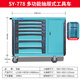 Kezitu hardcover imported practical auto repair tool cart mobile repair tool box car repair special cart tool SY-778 tool cart (7 drawers + storage cabinet))