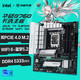 ASUS (ASUS) H610/B760 Juego de placa base Intel 12th Generation i5 12490f/12600kf/i512400f Box Board Board CPU Board U Set ASUS TX B760M Wifi Days D4 I5 134