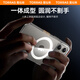 图拉斯支点壳D1s【冰环磁吸】 适用苹果15promax手机壳iphone15pro支架壳15超薄全包按键防摔散热透明款 iPhone15ProMax-6.7英寸 【MagSafe磁吸】稳固支架+超薄
