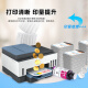 Changping ist für HP HP Smart Tank 519 678 676 672 755 758 750 510 675 660-670Series Druckertinte geeignet