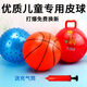 
Mondoba inflatable balloon children's toys toys toys toys toys to shoot small ball watermelon ball kindergarten boy and girl small basketball football massage ball (grain ball + watermelon ball + cartoon ball) 3 balls large size