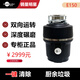 ISE imported from the United States E150 kitchen food sewer garbage disposer household E100 food waste grinder standard E100