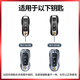霞想保时捷钥匙套卡宴Macan帕拉梅拉Taycan壳玛卡帕美718车911扣适用 保时捷B款【时尚银】+盾牌钥匙扣