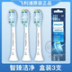 
Philips electric toothbrush head replacement sonicare992s993r991p9911HX9901w9912B A K black gum guard 3