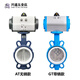 
Pneumatic butterfly valve tetrafluoro pinless 304 valve plate D671F-16Q clamp type stainless steel DN80 100 150 200 GT model DN50 (tetrafluoro 304 plate)