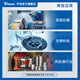 Yudian AI Vollständige Reihe intelligenter Digital Display Thermostat PID Regler Temperaturdruck Flüssigkeitsspiegel Anzeige Alarminstrument AI-828 mit mehrstufiger Programmfunktion [Online-Ingenieur Eins-zu-Eins-Service]