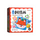 时光学儿童刺绣画二合一组合套装创意手工毛线画卡通动物diy制作材料包玩具粘贴画戳戳乐六一儿童节礼物