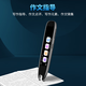 阿尔法点读笔英语便携大屏离线扫描翻译词典笔小初高通用学习神器 新款高配终生保修 528GB