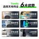 Tiandi Weiye (Tiandy) 4 Millionen Ultra-klare Überwachungskamera Indoor Mobile Remote-Überwachung Poe Network Kabel mit Full Color Night Vision Pickup Aufnahme Monitor C25XN 4mm