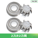 适用飞科FS807 808 809 867 868 869充电线器两孔电动剃须刀头片 FS863/867【整体头部】黑色