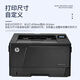 Second-Hand-Drucker Second-Hand HP 701/706N Schwarz und Weiß A3A4 Laser-Hochgeschwindigkeits-Druckbüro und automatischem doppelseitiger Kabel-Netzwerk-Laser-Papierbibliothek 90% NEU 701N (Wired Network)