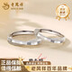 Lao Fengxiang S925 Silver Möbius Ring Couple Ring Men and Women Light Luxury Niche Ring Anniversary Gift for Girlfriend and Wife S925 Silver Couple Ring Valentine's Day Gift Box