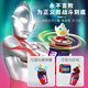 Día del azúcar Tres Ultraman Zhuanle Juguete para niños Matriz Estudiantil Día de Regalos de Regalos Implay [Azul de primera generación]
