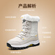 Haomai snow boots for women, cold-proof 40 degrees, plus velvet, waterproof and non-slip, Northeastern Harbin cotton shoes, outdoor hiking winter, off-white [classic style] plus velvet and thickened 38, can be taken one size larger