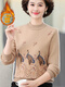 Mitte und ältere Mütter warme Tops einzelner Herbst- und Winterpullover plus samtiger verdickter Basispullover-Pullover Jahr Red 6629 Red XXL [Empfohlen 130-140jin [Jin entspricht 0,5 kg]]