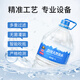 Yanjing drinking water, drinking natural spring water 5L*4 barrels, tea water, large barrels of water in plastic bags, full box, family pack