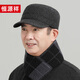 Hengyuanxiang middle-aged and elderly men's winter baseball cap dad old man thickened ear protection warm grandpa plus velvet flat top hat
