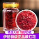 Mingxiang premium saffron genuine official Iranian imported saffron premium Tibetan saffron women's saffron gift box first crop premium filament saffron 3 grams (bottle) free tweezers