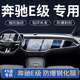 Xunjing es adecuado para Mercedes-Benz 2425 E300L/E260L/GLE Central Control Navegación Pantalla de película Temperada Pantalla Protector 24-25 de clase E-Clase [Pantalla integrada de control central + Instrumento] Película templada de alta definición Temperada