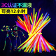 Fettleuchter Fluoreszenzstock Kinder-Douyin-Tanzkleidung