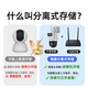 Hikvision Wireless WiFi Monitor Camera Double Lens Indoor and Outdoor 360 degrés Panoramic HD Vision nocturne 8 millions [Modèle extérieur] 1 Dual Lens Donnez une carte mémoire 512G