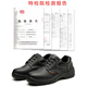 Ruituni anti-acid and alkali-resistant labor-safe shoes for men's lightweight, anti-smashing and anti-puncture old steel plate safety steel toe shoes wear-resistant 199 single medium-top [oil-resistant and acid-resistant] 40
