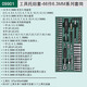 世达工具托组套系列扳手公制英制开口梅花套筒套装 0990109015 99 990 9905工具托组套-10件全抛光双梅 43