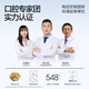 素士SOOCAS 电动牙刷 成人美白声波震动牙刷礼盒 X3S粉（配云感刷头）送女友男友礼物