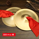 Nanzhong cymbal percussion large cymbal instrument copper cymbal small children's gong and drum toy small cymbal adult student cymbal three and a half props 15cm 2 pieces bright cymbal (alloy material)