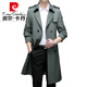 Pierre Cardin windbreaker men's long 2025 spring and autumn business casual suit collar coat British style knee-length coat men's knitted pea green XL 180 Recommendation 145-165Jin Jin equals 0.5 kg
